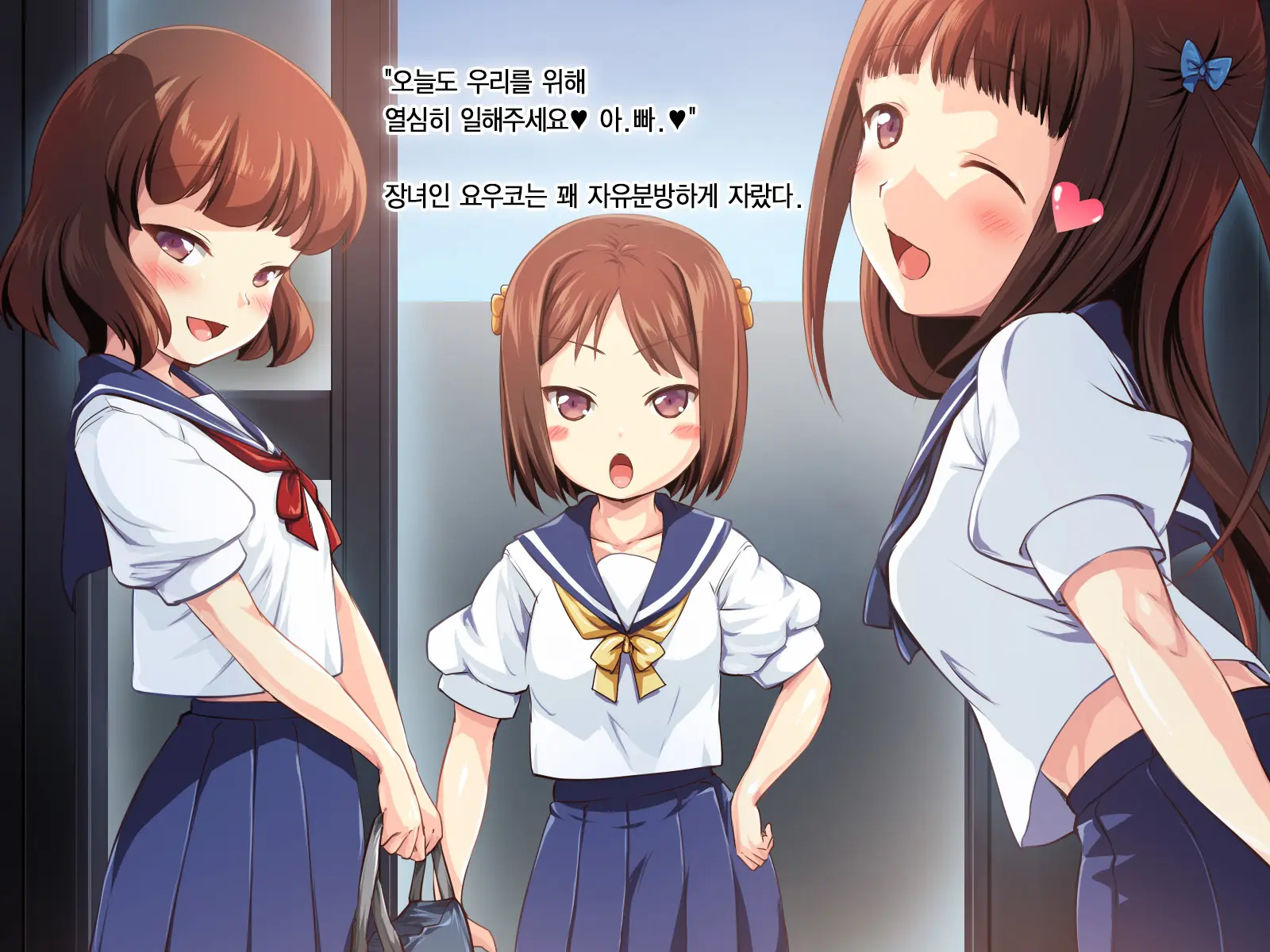 Kozukuri Onedari Daughters ~Futari To 5-Nin No Musume Haramase~ | 애만들기 졸라대는 Daughters ~2명+5명의 딸을 임신시켜라~